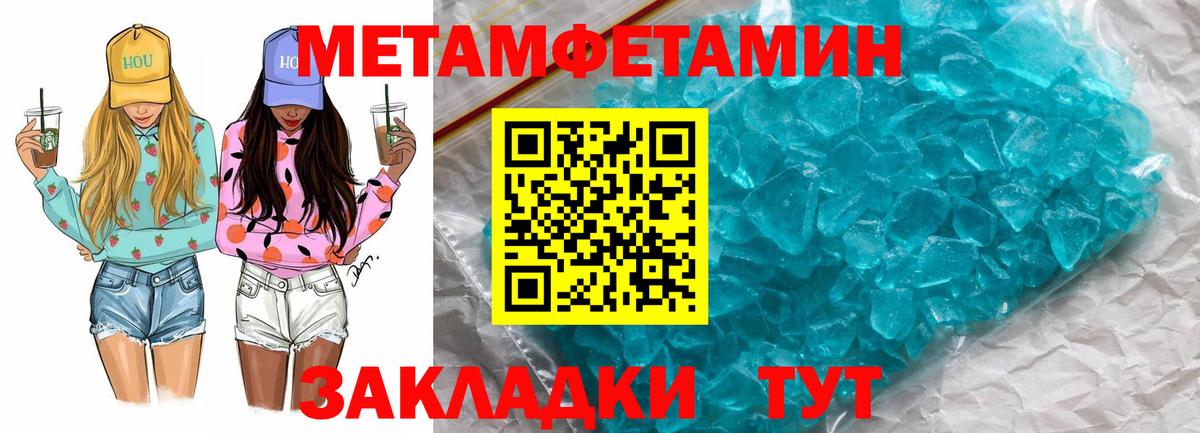 АМФ VHQ Улан-Удэ
