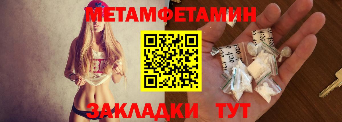АМФЕТАМИН 97%  АМФЕТАМИН  Улан-Удэ  Вход с VPN  АМФЕТАМИН 
