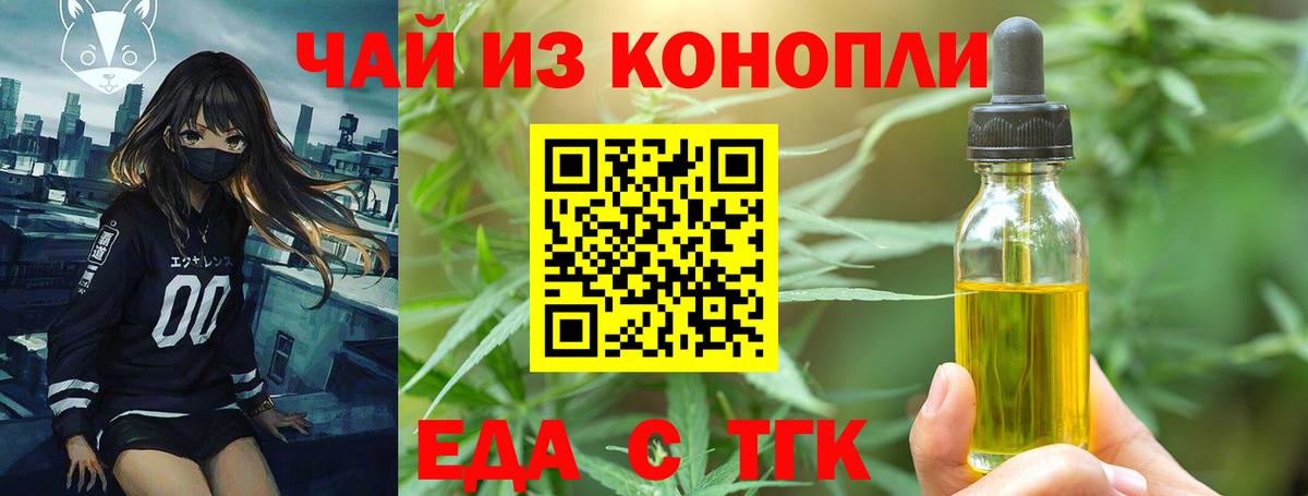Canna-Cookies марихуана  Вход с VPN  Улан-Удэ 