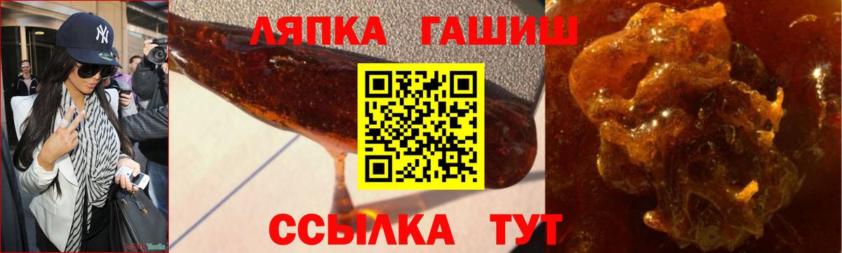 ГАШИШ  Гашиш Cannabis  Улан-Удэ  Вход с VPN  ГАШИШ Изолятор 