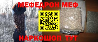 амфетамин Лесосибирск