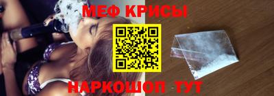 амфетамин Лесосибирск