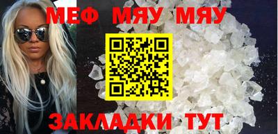 амфетамин Лесосибирск