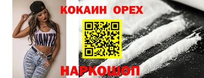 бошки Ливны