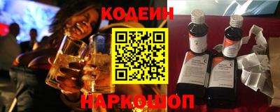 амфетамин Лесосибирск