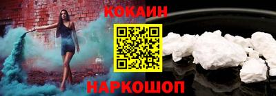 бошки Ливны