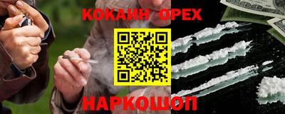 амфетамин Лесосибирск