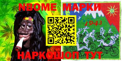 амфетамин Лесосибирск