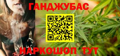 бошки Ливны