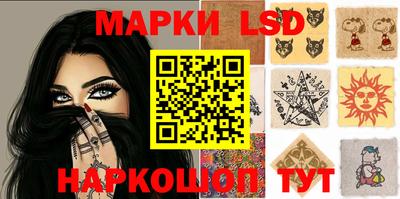 бошки Ливны