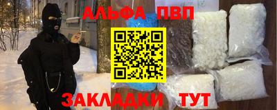 бошки Ливны