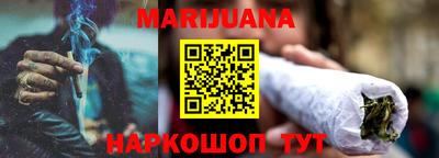 бошки Ливны