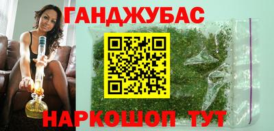 амфетамин Лесосибирск