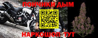 бошки Ливны