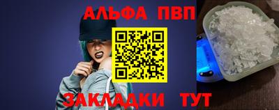 амфетамин Лесосибирск