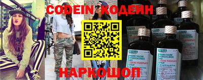 амфетамин Лесосибирск