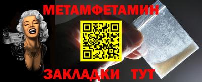 амфетамин Лесосибирск