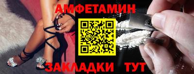 бошки Ливны
