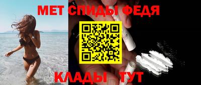 амфетамин Лесосибирск