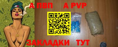 бошки Ливны
