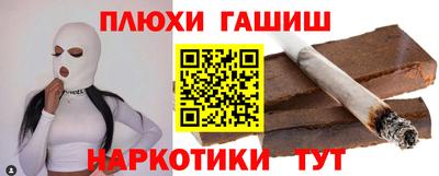 амфетамин Лесосибирск