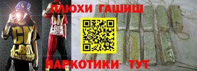 бошки Ливны