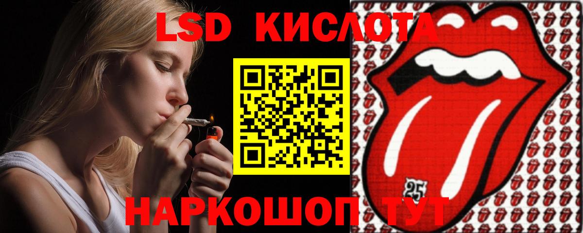 Улан-Удэ  Лсд 25 экстази ecstasy  ЛСД экстази кислота  Вход с VPN 
