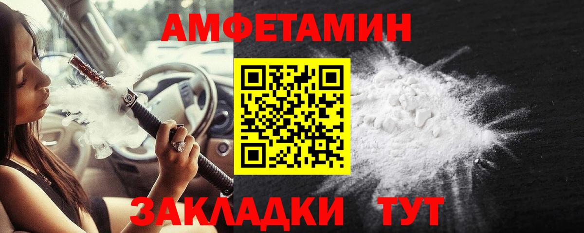 Улан-Удэ  Метамфетамин кристалл  Вход с VPN 