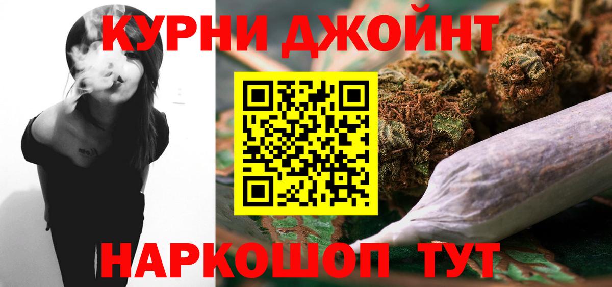 МАРИХУАНА марихуана  Шишки марихуана LSD WEED  Марихуана индика  Улан-Удэ  Вход с VPN 